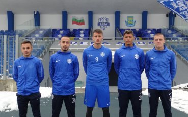 Арда отпрати бразилец