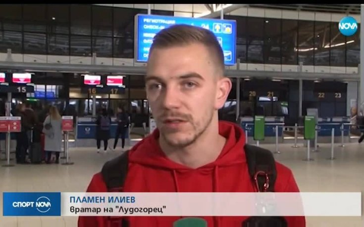 Пламен Илиев отказа да коментира Левски: Вече съм в Лудогорец