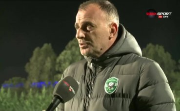 Здравков след загубата: Доволен съм, искахме да се натоварим