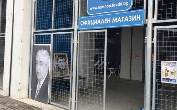 Фенове ще отдават почит на Иван Вуцов и на „Герена”