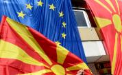  Изненадващо: Франция стопира Македония за Европейски Съюз 
