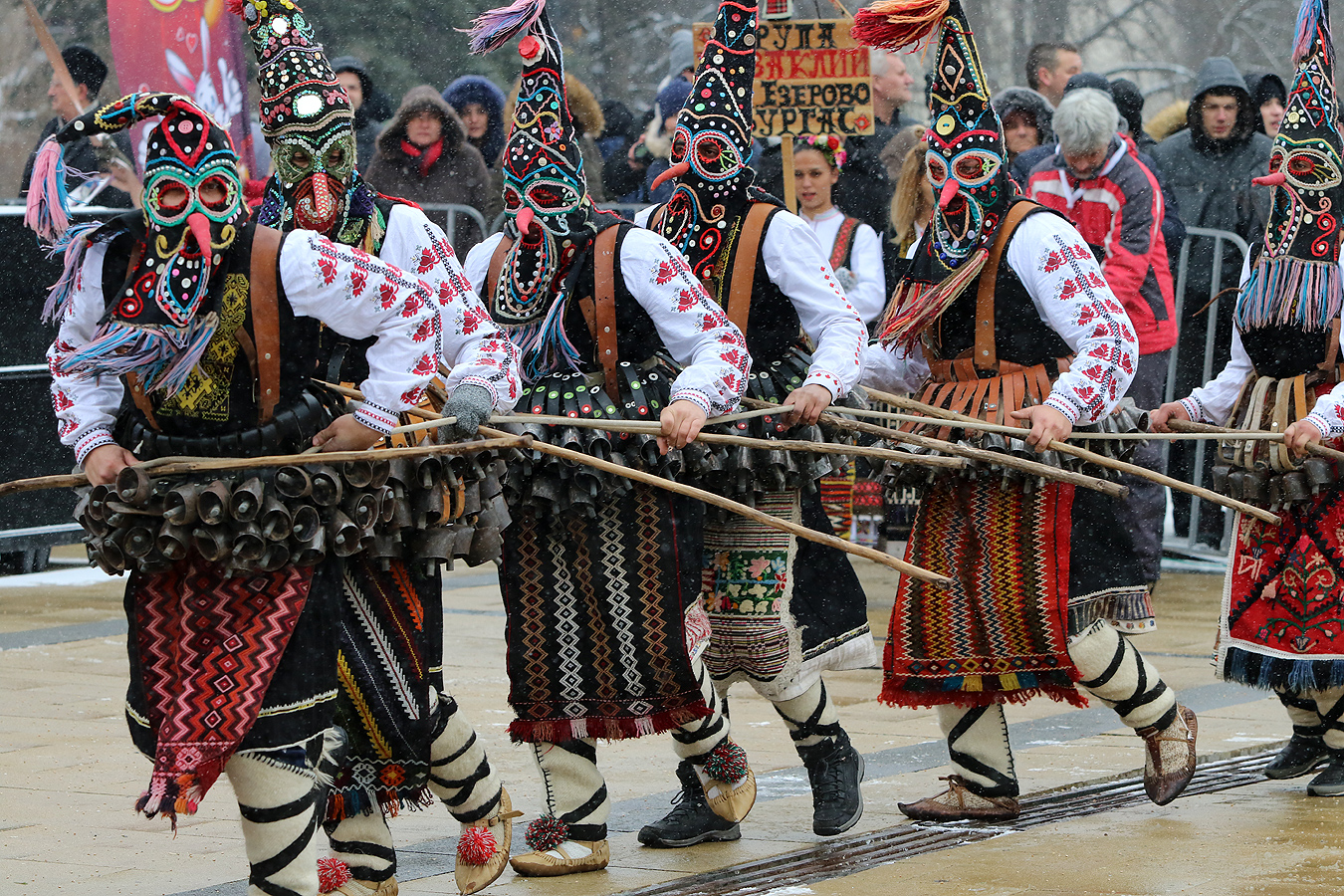 "Сурва" в Перник 2019