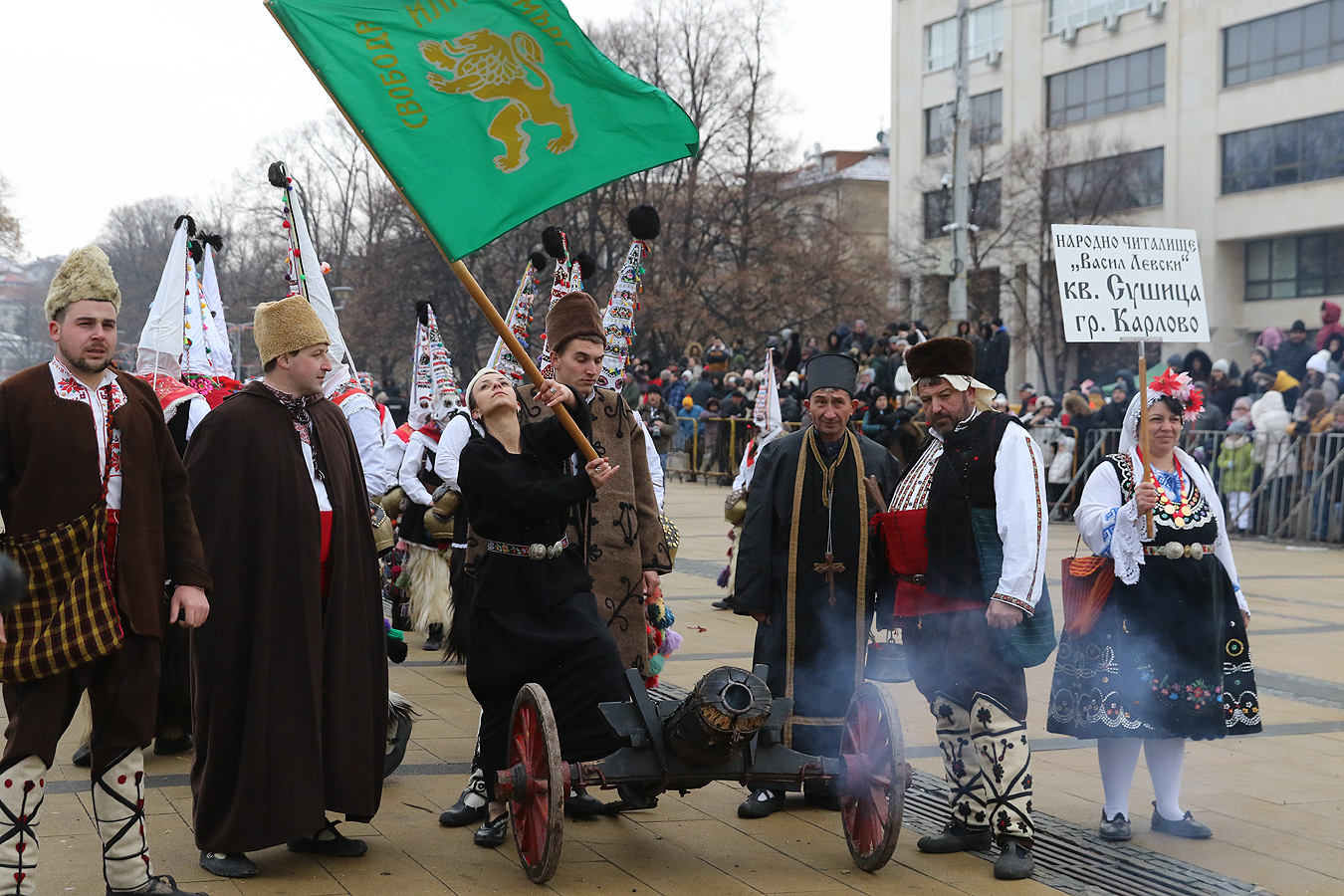 "Сурва" в Перник