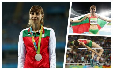 Oлимпийската и европейска вицешампионка в скока на височина Мирела Демирева