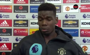 Погба: Разочарован съм, трябва да се поучим от грешките