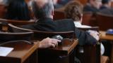 Отхвърлиха президентското вето за личните данни
