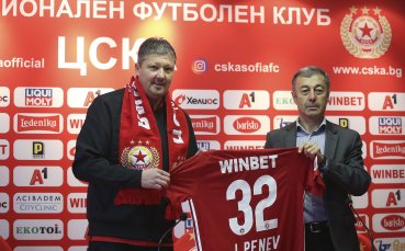 ЦСКА представи Любо Пенев, треньорът: Аз съм си у дома
