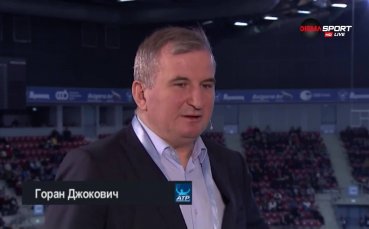 Горан Джокович: Sofia Open прогресира много
