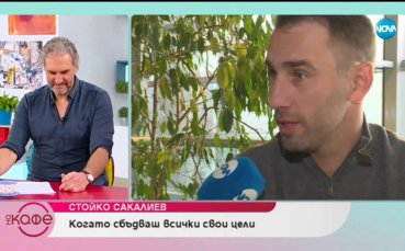Стойко Сакалиев ще се пробва в Обиколката на България