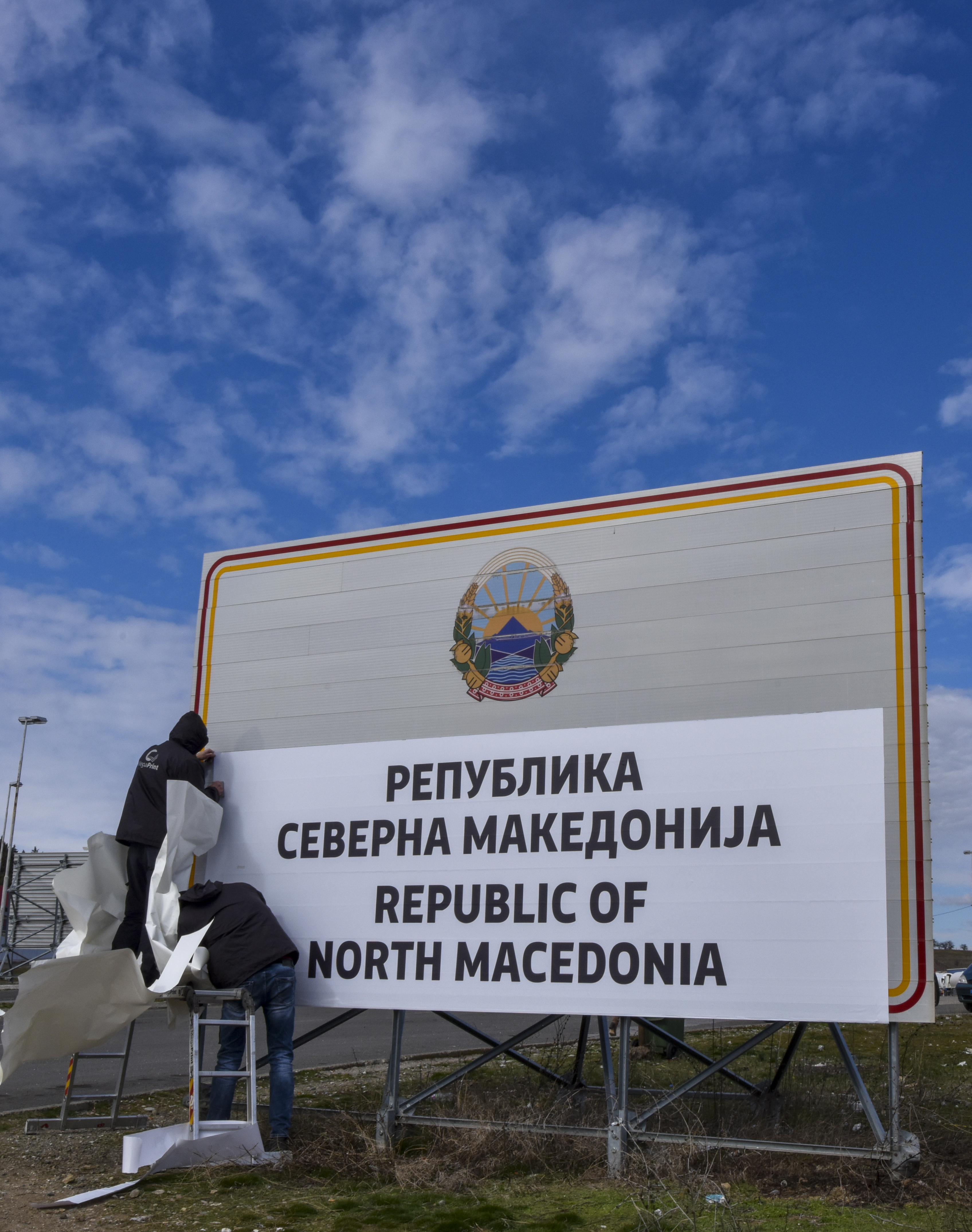 В рамките на шест месеца трябва да се направи преглед на състоянието на паметниците, обществените сгради и инфраструктурата относно това дали те се отнасят до древната елинска история, която е част от историческото наследство на Гърция. В същия период трябва да се премахне Звездата от Вергина от знамето, както и от цялото обществено пространство и обществена употреба, а археологическите артефакти да бъдат изпратени в Гърция