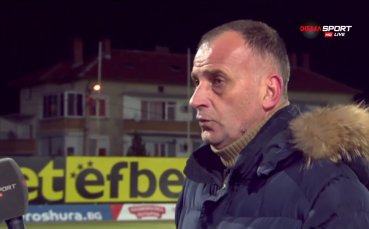 Здравков: Сами сме си виновни, трябваше да вкараме
