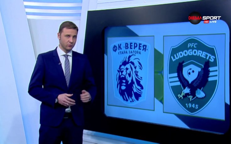 Причините Лудогорец да се препъне във Верея