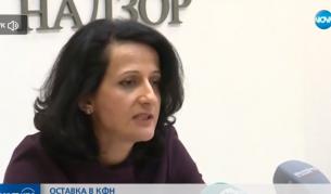Шефът на КФН подаде оставка