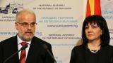 <p>НС подкрепи <strong>Северна Македония към НАТО </strong></p>