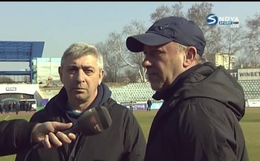 Демирев: Не е сериозно да ни глобяват, че сме паднали само с 0:1 от ЦСКА