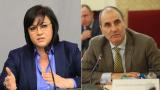 Нинова: ГЕРБ заплашват, Цветанов: Тиражирана лъжа