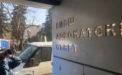 Висшият адвокатски съвет призова ВСС да реши спора с и.д. главен прокурор и председател на ВАС