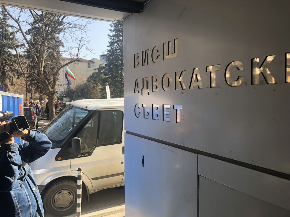 Висшият адвокатски съвет призова ВСС да реши спора с и.д. главен прокурор и председател на ВАС