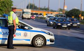  <p>Нова акция на Министерство на вътрешните работи по пътищата</p> 