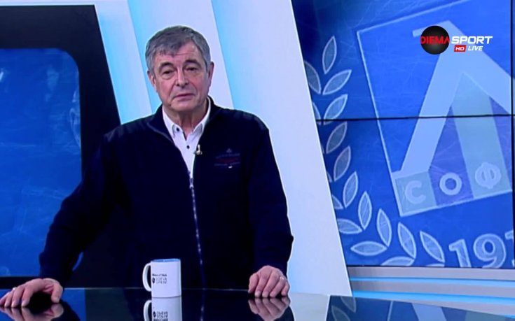 Стефан Софиянски за процесите в Левски