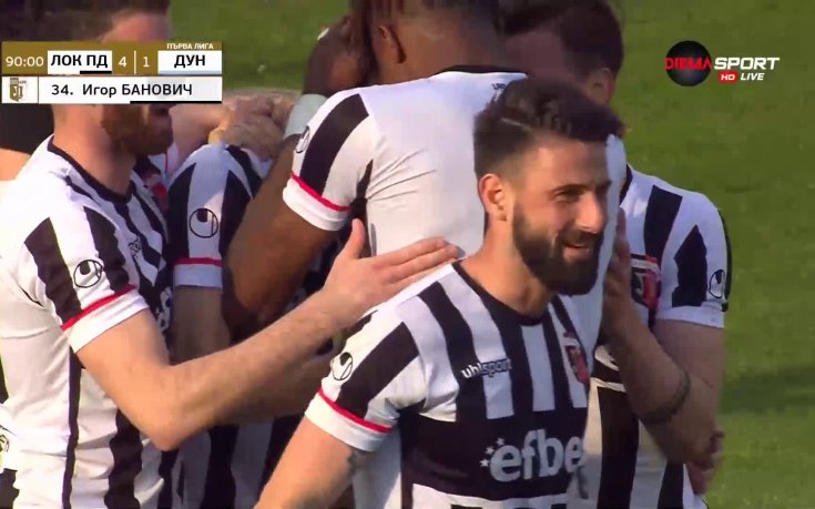 Локо Пд наниза и четвърти гол в мрежата на Дунав