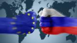  Губи ли Европейски Съюз от глобите против Русия 