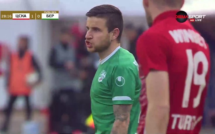 ЦСКА - Берое 1:0 /първо полувреме/