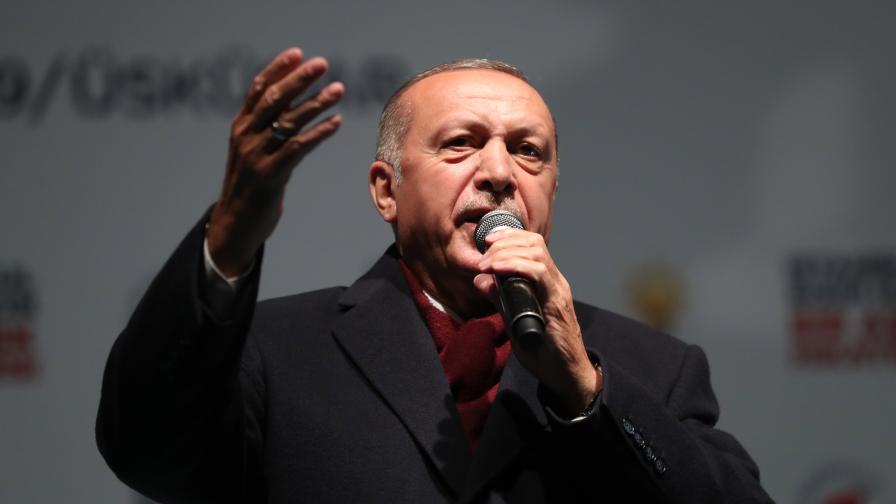  Ердоган: Европейският съюз е жертван без Турция 