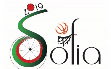 Гърция и Сърбия идват за Европейско по баскетбол в София