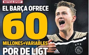 Барселона направи първата си оферта за Де Лихт