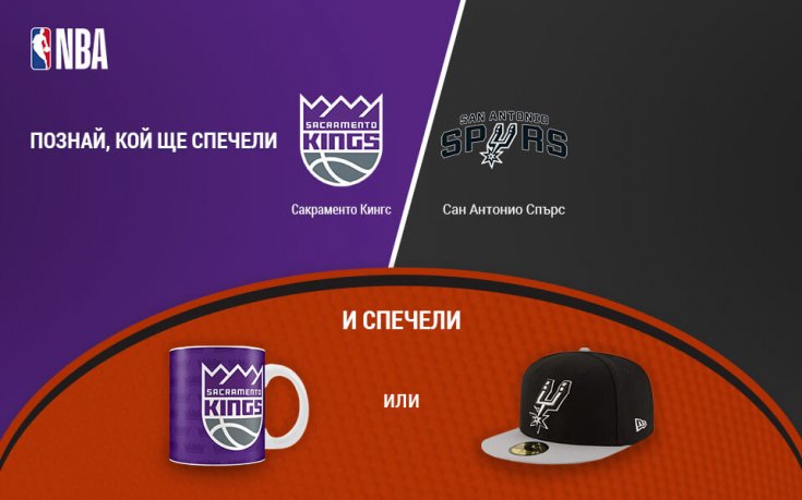 Ето ги и тях! Кой взе последните NBA награди?