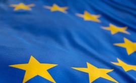  Отбелязваме Деня на Европа 