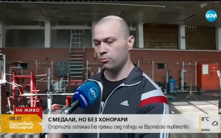 Състезатели по силов трибой без премии след победи на Европейското