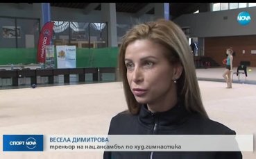 Весела Димитрова: Стараем се да правим добри неща с ансамбъла