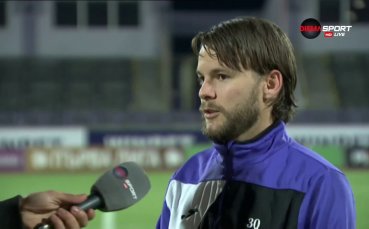 Велко Батрович: Имаме голям шанс да отстраним Локо Пд за купата