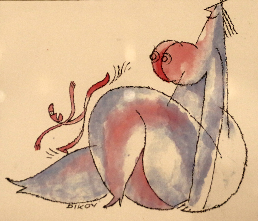 Милко Диков