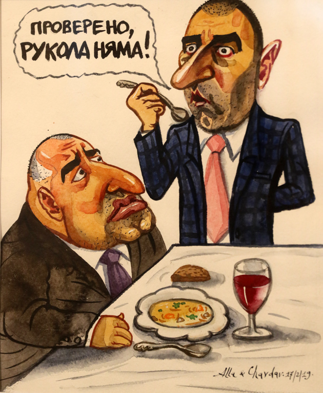 Алла и Чавдар Георгиеви