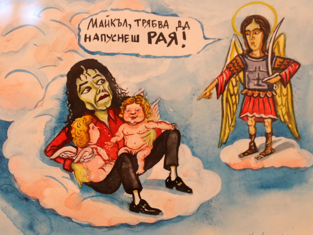 Алла и Чавдар Георгиеви