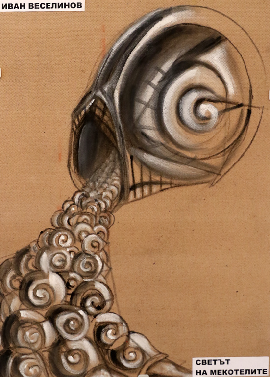 Иван Веселинов