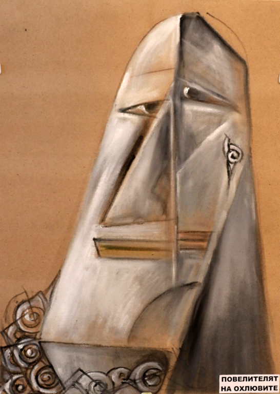 Иван Веселинов