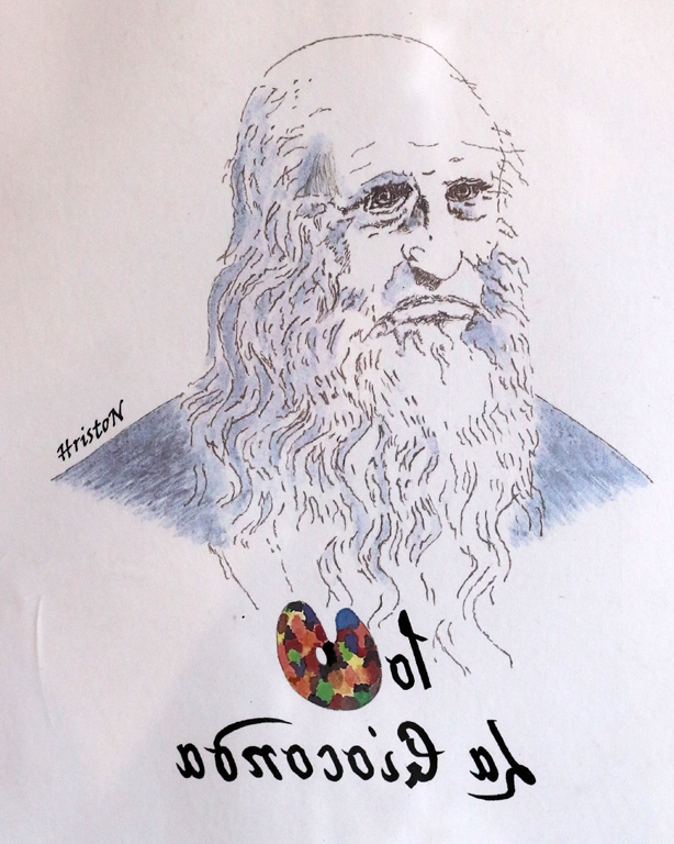 Христо Недялков - Хри100