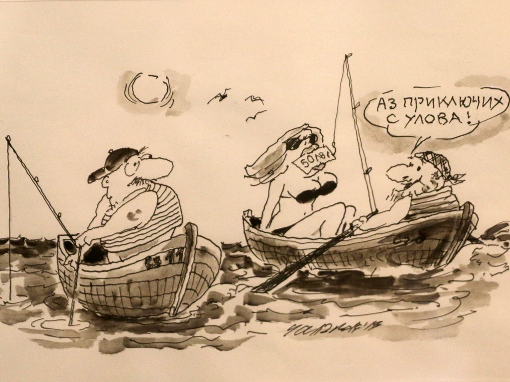 Георги Чалъков - Чалъчето