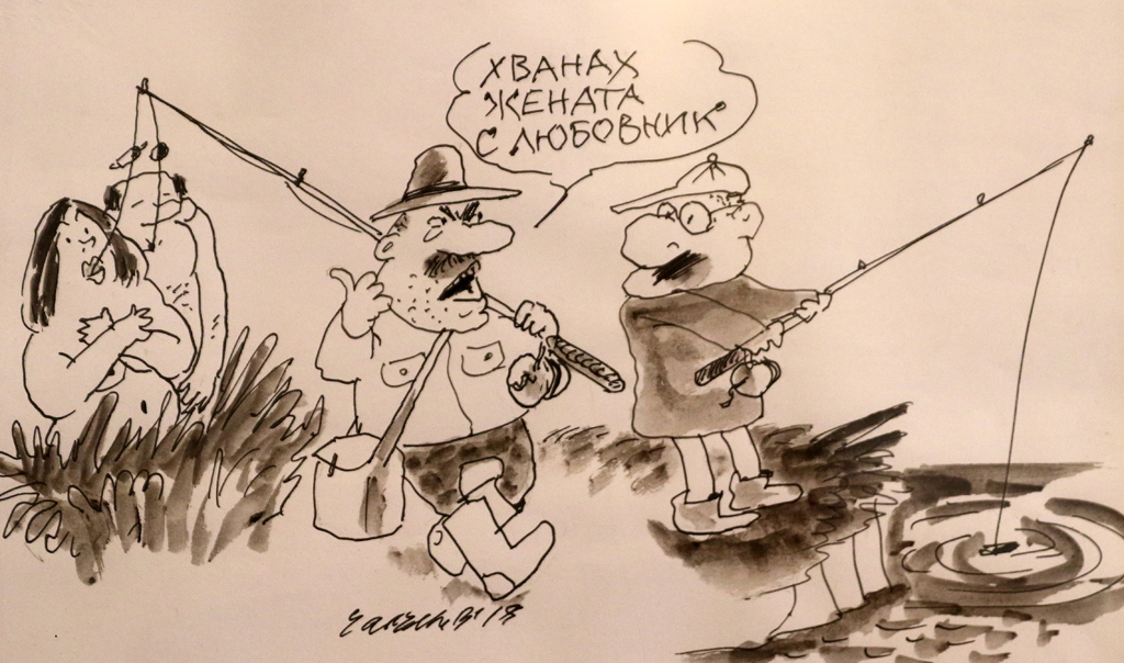 Георги Чалъков - Чалъчето