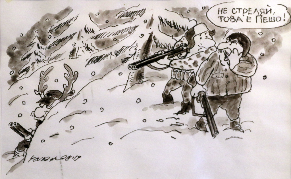 Георги Чалъков - Чалъчето