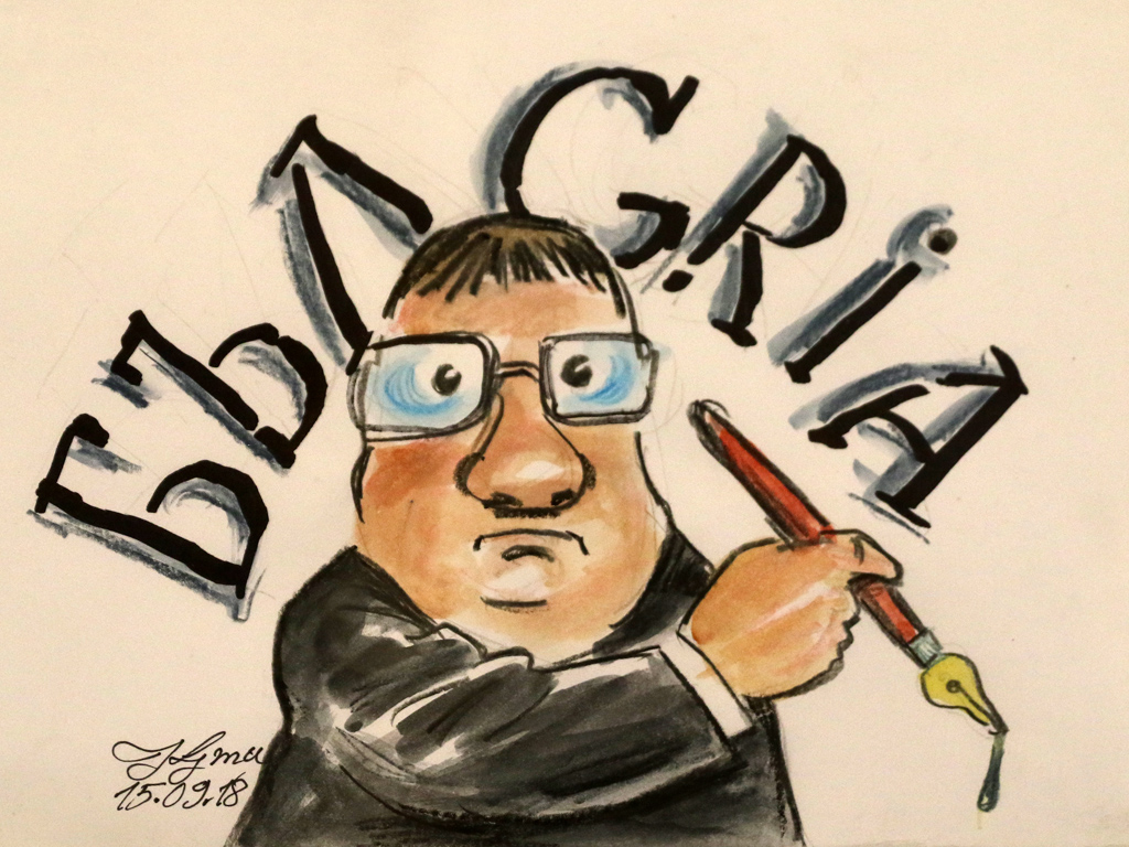 Иван Кутузов - Кути