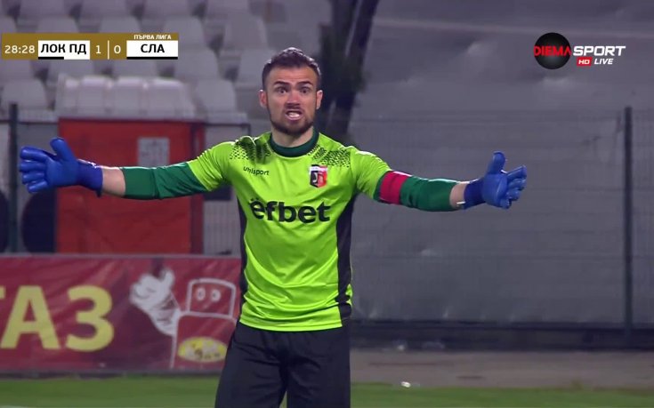 Локомотив Пд - Славия 1:1 /репортаж/