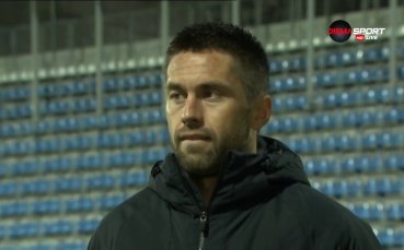 Йосков: Стояхме добре на терена до 40-ата минута, Крумов: Бяхме по-добрият отбор