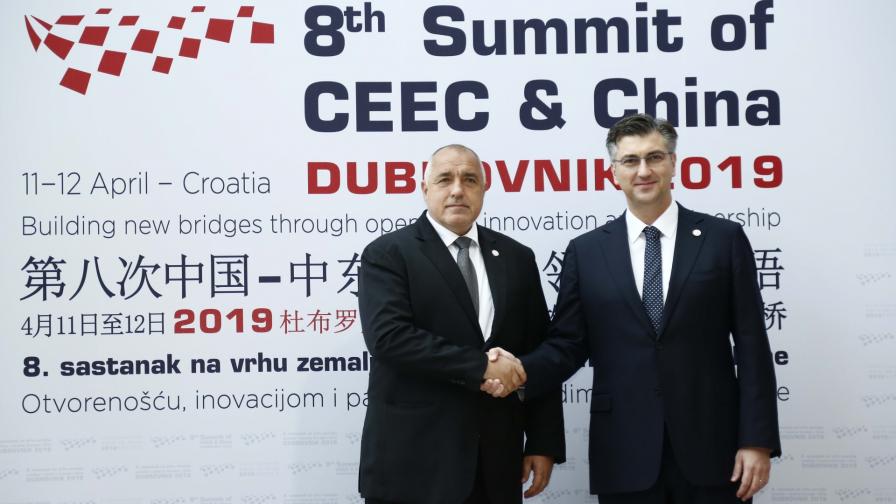 Борисов: Партньорството между ЕС и Китай е фактор на мира