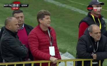 Ръководството на ЦСКА гледа мача от странно място