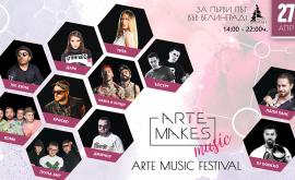  Родни звезди се сплотяват в обща благотворителна идея 